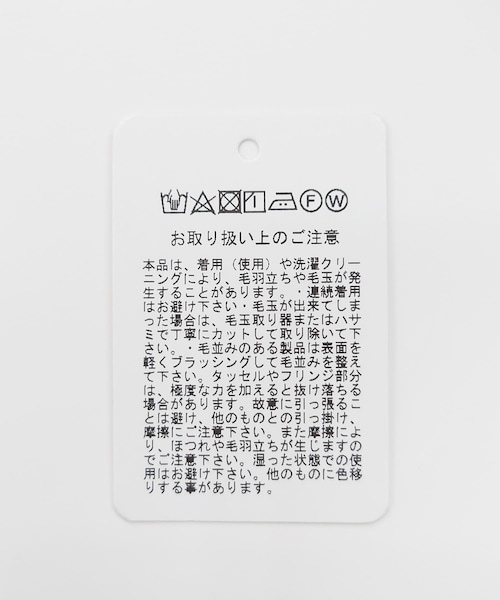 SENSE OF PLACE by URBAN RESEARCH(センスオブプレイスバイアーバンリサーチ)の「『ユニセックス』フリンジストール(ストール/ショール・メンズ・BLUE/BLACK/GRAY/GREIGE・one)」の22枚目の写真