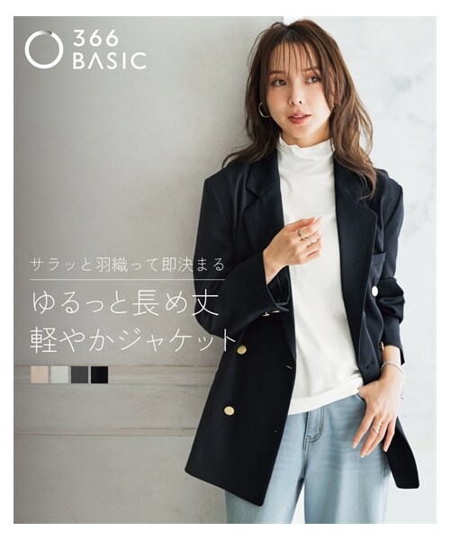 nissen（ニッセン）の「オーバーサイズダブルテーラードジャケット