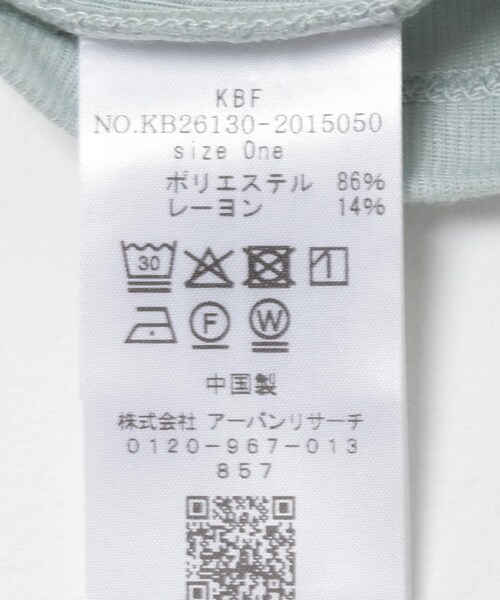 KBF（ケイビーエフ）の「シアーラグランTEE（Tシャツ/カットソー・レディース・BEIGE×BRN/BLUE×WINE・One）」の9枚目の写真