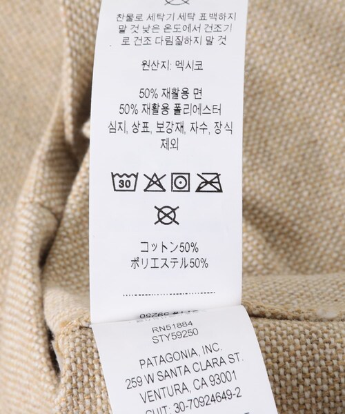 URBAN RESEARCH DOORS(アーバンリサーチドアーズ)の「patagonia RECYCLED MARKET TOTE(トートバッグ・メンズ・GWCL/OLCC・One)」の9枚目の写真