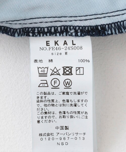 EKAL（エカル）の「バギータックデニム（デニムパンツ・レディース・O.W/USED・one/S/M）」の15枚目の写真