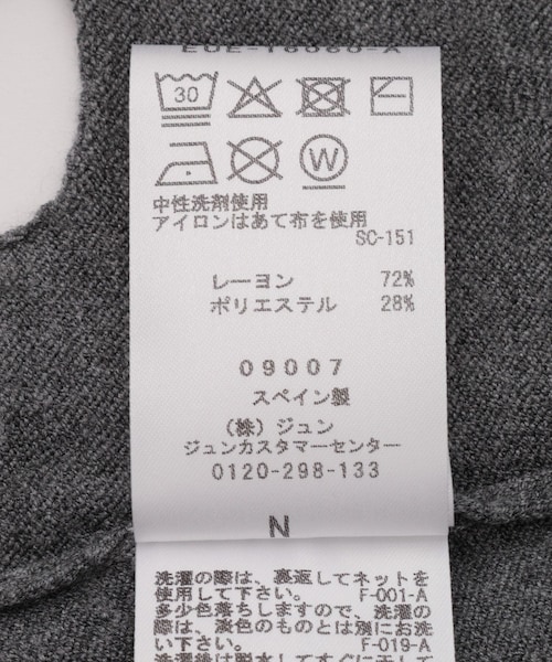ADAM ET ROPE'(アダムエロペ)の「【Gimaguas(ギマガス)】AROS MINI DRESS(ワンピース・レディース・グレー・S)」の9枚目の写真