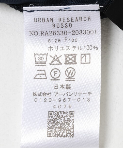 URBAN RESEARCH ROSSO（アーバンリサーチロッソ）の「シルキーツイルVネックブラウス（シャツ/ブラウス・レディース・OFF/MINT/NAVY・Free）」の14枚目の写真