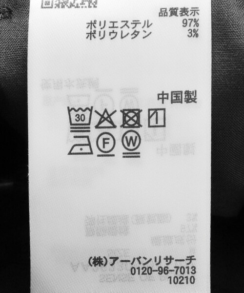 SENSE OF PLACE by URBAN RESEARCH（センスオブプレイスバイアーバンリサーチ）の「『イージーケア/速乾』リネンライクタックワイドスラックス（その他パンツ・メンズ・BLACK/CHARCOAL/GREIGE・M/L）」の13枚目の写真