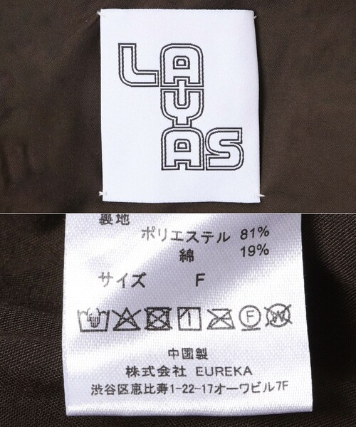 URBAN RESEARCH DOORS（アーバンリサーチドアーズ）の「LAYAS　SUEDE JACKET（その他アウター・レディース・BROWN・One）」の9枚目の写真