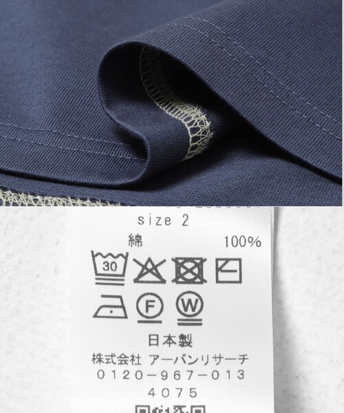THE GOODLAND MARKET（ザグッドランドマーケット）の「ザ グッドランド マーケット　BOX RINGER  TEE（Tシャツ/カットソー・レディース・WH×GR/YE×BR/BL×LGR・1/2）」の19枚目の写真