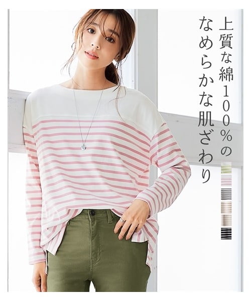 nissen（ニッセン）の「綿１００％スムースパネル風ボーダーカットソートップス＜大きいサイズ有＞（Tシャツ/カットソー・レディース・オフホワイト×ペールブルー/オフホワイト×ベージュ/ライトグレー×オフホワイト/オフホワイト×ネイビー/オフホワイト*ネイビー/ネイビー×モカ/オフホワイト×ミルキーピンク/(新色)オフホワイト×ミルキーピンク/オフホワイト×ミルキーグリーン/(新色)オフホワイト×ミルキーグリーン・S/M/L/LL/3L/4L/5L/6L/8L/10L）」の8枚目の写真
