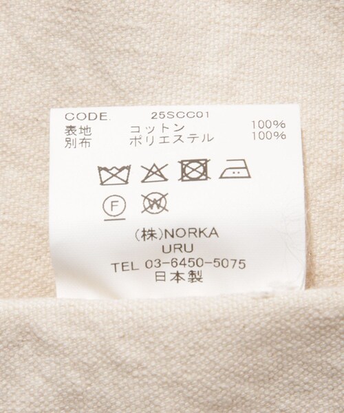 ADAM ET ROPE'（アダムエロペ）の「【URU/ウル】COTTON CANVAS COVERALL JACKET（その他アウター・メンズ・キナリ/ダークブラウン・1/2）」の15枚目の写真