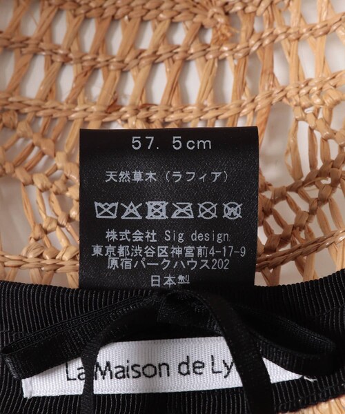 URBAN RESEARCH(アーバンリサーチ)の「La Maison de Lyllis LAFU(ハット・レディース・BLACK・-)」の8枚目の写真