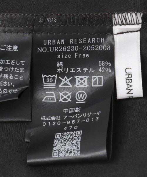 URBAN RESEARCH（アーバンリサーチ）の「撥水ギャザーボリュームスカート（スカート・レディース・OFF WHITE/BLACK・Free）」の22枚目の写真