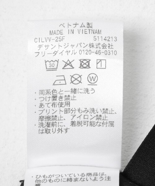 URBAN RESEARCH（アーバンリサーチ）の「Descente　TECH REGULAR PANTS（その他パンツ・メンズ・BK00・M/L/O）」の14枚目の写真