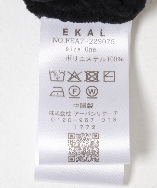 EKAL（エカル）の「ケーブルモールニットプルオーバー（ニット/セーター・レディース・L.ブルー/L.グレー/ブラック・One）」の15枚目の写真