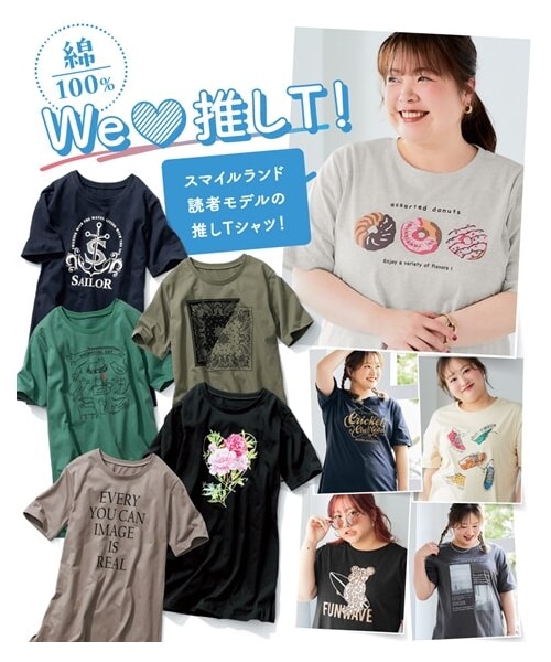 nissen（ニッセン）の「大きいサイズ　肌触りが気持ち良い綿１００％ＡラインプリントチュニックＴシャツ（接触冷感・UVカット）（チュニック・レディース・フォトフラワー:黒/ねこ:セージグリーン/くま:黒/シンプルロゴ:モカベージュ/アメカジ:ネイビー/オーシャン:ネイビー/ドーナツ:オートミール/バンダナ:カーキ/スニーカー:クリーム/フォト風景:チャコールグレー/黒(グラフィック)/オフホワイト(ネコ)/チャコール(モノクロスィーツ)/ネイビー(ハワイ)/グレージュ(ロゴ)(新色)/アイボリー(花瓶)/ミント(鳥)/ピンク(パンダ)/カーキ(サークルロゴ)・L/LL/3L/4L/5L/6L/8L/10L）」の2枚目の写真