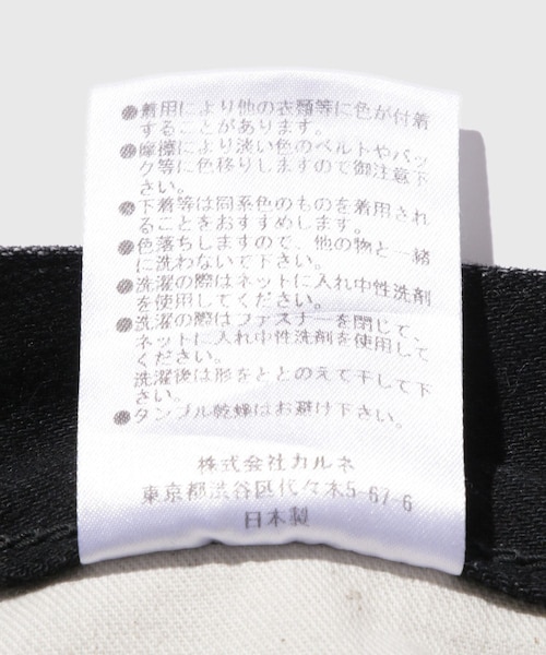 ADAM ET ROPE'（アダムエロペ）の「【cantate for WILD LIFE TAILOR】EX CUT-OFF Denim Tapered Trousers（デニムパンツ・メンズ・ブラック・28/30/32/34）」の16枚目の写真