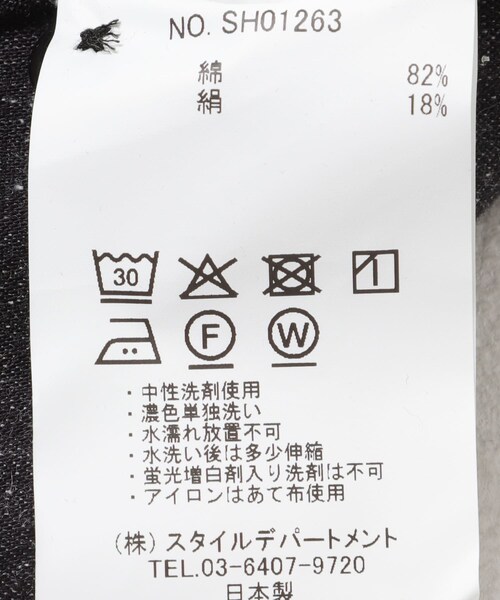 URBAN RESEARCH DOORS(アーバンリサーチドアーズ)の「STILL BY HAND SILK NEP OVER SHIRTS(シャツ/ブラウス・メンズ・ECRU/CHARCOAL・46/48)」の15枚目の写真