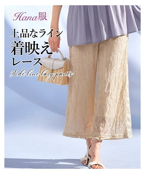 nissen（ニッセン）の「サイドラインレースパンツ【Hana服】（パンツ・レディース・アイボリー/スミクロ・M/L/LL/3L）」の2枚目の写真