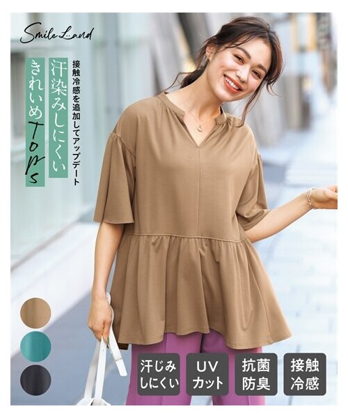 nissen（ニッセン）の「大きいサイズ 汗染みしにくいペプラム切替チュニック（UVカット・抗菌防臭・接触冷感）（チュニック・レディース・ピーナッツベージュ/ターコイズ/チャコールグレー・L/LL/3L/4L/5L/6L/8L/10L）」の2枚目の写真