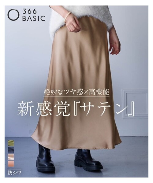 nissen（ニッセン）の「＜大きいサイズ＞サテンAラインスカート（防しわ）（スカート・レディース・ラテピンク/グレージュ/ネイビー/カーキ・L/LL/3L/4L/5L/6L/8L/10L）」の13枚目の写真