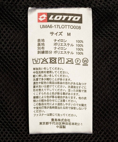 URBAN RESEARCH（アーバンリサーチ）の「LOTTO　LOSANGA NYLON BLOUSON（テーラードジャケット・メンズ・NAVY/BLACK・M/L/XL/XXL）」の6枚目の写真