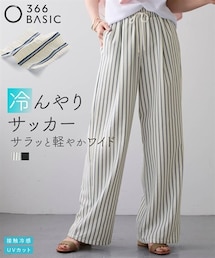 nissen | ＜大きいサイズ＞サッカーストライプワイドパンツ（ゆったりヒップ）（接触冷感・UVカット）(パンツ)