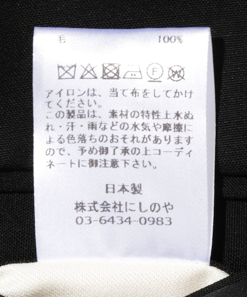ADAM ET ROPE'(アダムエロペ)の「【NEAT/ニート】Wool Poplin Wide(その他パンツ・メンズ・ブラック・44/46/48)」の14枚目の写真