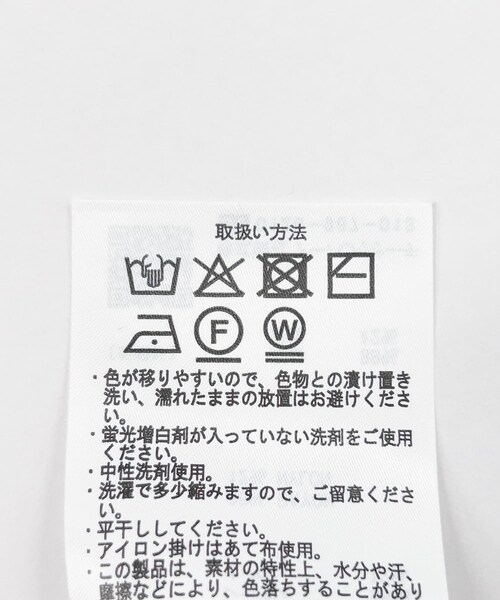 ITEMS URBANRESEARCH（アイテムズ アーバンリサーチ）の「『UVカット/接触冷感』エアリークルーネックカーディガン（カーディガン/ボレロ・レディース・BEG/MNT/NVY/PNK・Free）」の14枚目の写真