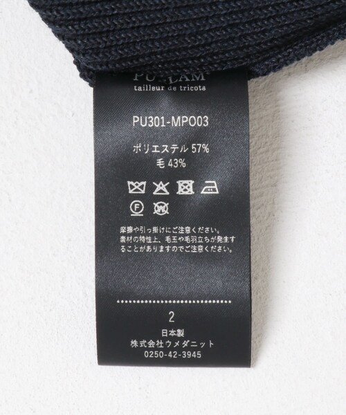 URBAN RESEARCH(アーバンリサーチ)の「PURLAM PU301-MPO03(ニット/セーター・メンズ・CHARCOAL/BLACK/DARK NAVY・2/3)」の20枚目の写真