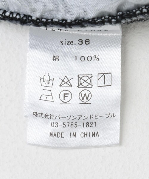 URBAN RESEARCH ROSSO（アーバンリサーチロッソ）の「YENN　CURVED SEAM DENIM PANTS（デニムパンツ・レディース・GRAY・36/38/40）」の19枚目の写真