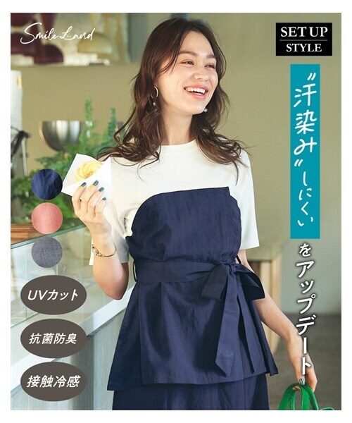 nissen（ニッセン）の「大きいサイズ 汗染みしにくいビスチェ風ドッキングプルオーバー（接触冷感・UVカット・抗菌防臭）（セットアップ対応）（Tシャツ/カットソー・レディース・ネイビー/アプリコット/チャコールグレー・L/LL/3L/4L/5L/6L/8L/10L）」の3枚目の写真