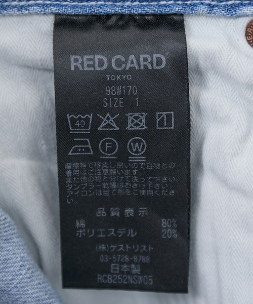 ADAM ET ROPE'（アダムエロペ）の「【RED CARD TOKYO（レッドカードトーキョー）】Vivan / ヴィヴァンデニムスカート（デニムスカート・レディース・ブルー系・0/1）」の20枚目の写真