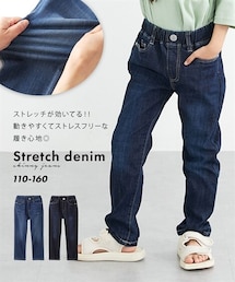 nissen | ストレッチデニムスキニーロングパンツ（女の子）