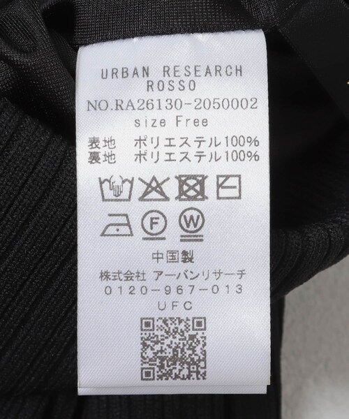 URBAN RESEARCH ROSSO（アーバンリサーチロッソ）の「リブタイトストレートスカート（スカート・レディース・L/GREIGE/BLACK・Free）」の12枚目の写真
