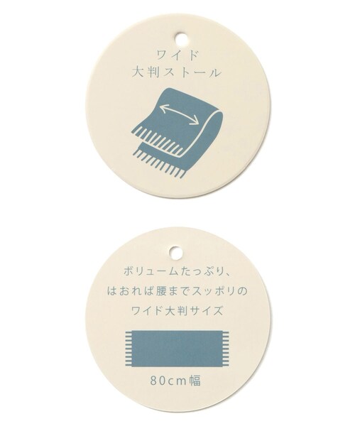 ROPE' PICNIC（ロペピクニック）の「チェックストール（ストール/ショール・レディース・ベージュ/ブルー系/レッド系・F）」の13枚目の写真