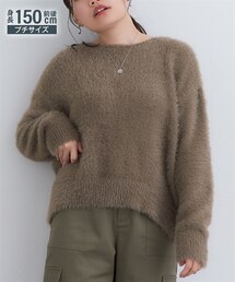 nissen | 小さいサイズ　シャギーボートネックニット　低身長さん・小柄女性(ニット/セーター)