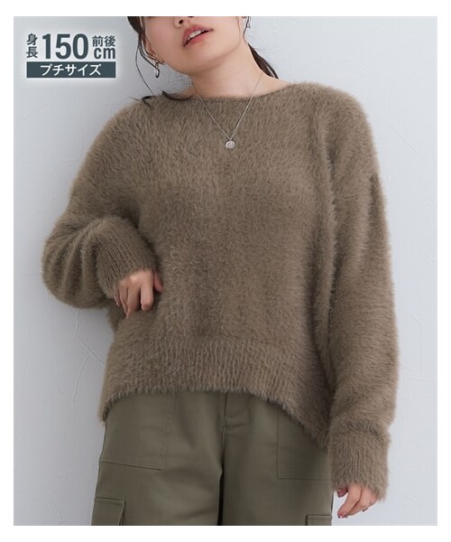 nissen（ニッセン）の「小さいサイズ　シャギーボートネックニット　低身長さん・小柄女性（ニット/セーター・レディース・チャコール/モカ・P1/P2）」の2枚目の写真