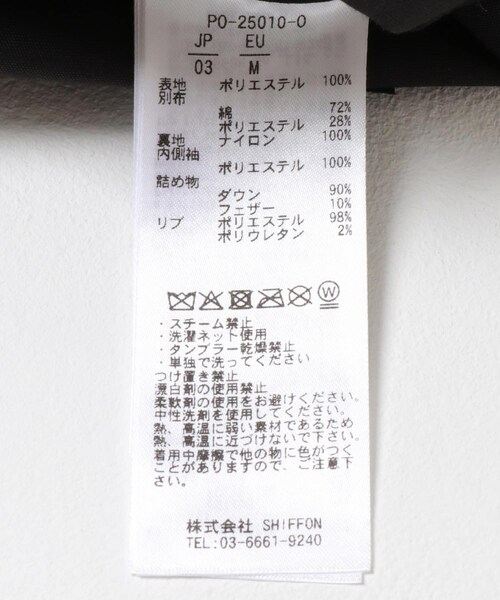 URBAN RESEARCH(アーバンリサーチ)の「phenix JACKET TYPE P-001(その他アウター・メンズ・BLK・3/4)」の8枚目の写真