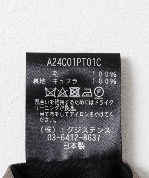 URBAN RESEARCH（アーバンリサーチ）の「MARKAWARE　ONE TUCK TAPERED TROUSERS（その他パンツ・メンズ・GRAIGE/CE.GRAY・2/3）」の17枚目の写真