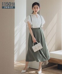 Petitjo | 小さいサイズ　サスペンダー付きボックスプリーツフレアスカート　低身長さん・小柄女性(スカート)