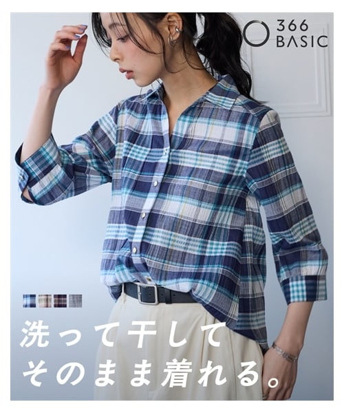 nissen（ニッセン）の「＜大きいサイズ＞シワ加工７分袖お気軽レギュラーシャツ（シャツ/ブラウス・レディース・アイボリーチェック/エメラルドブルーチェック/赤系チェック/千鳥格子/イエローチェック・L/LL/3L/4L/5L/6L/8L/10L）」の2枚目の写真