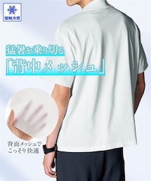 nissen | 背面メッシュ　衿高　半袖Ｔシャツ（接触冷感・吸汗速乾・ストレッチ）(Tシャツ/カットソー)
