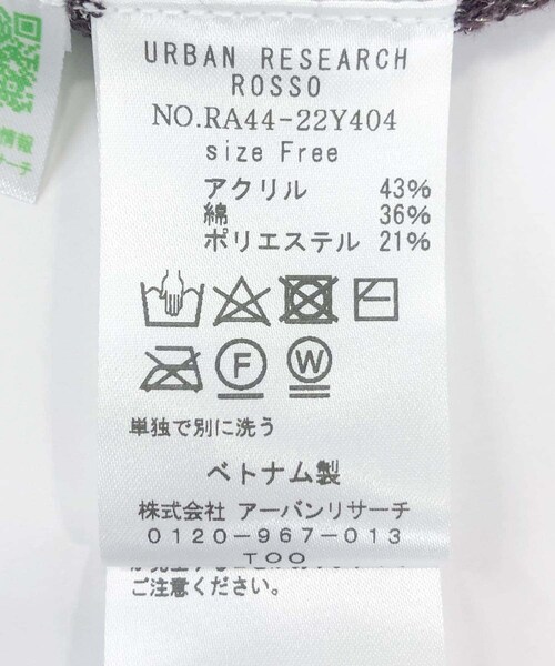 URBAN RESEARCH ROSSO（アーバンリサーチロッソ）の「F by ROSSO　ラメニットビスチェ+カーディガン（カーディガン/ボレロ・レディース・BROWN/GREIGE・FREE）」の13枚目の写真