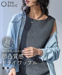 nissen | 綿１００％ドライタッチワッフルタンクトップ（UVカット・吸汗速乾）＜大きいサイズ有＞(キャミソール)