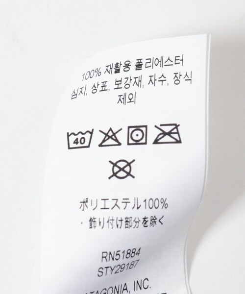 URBAN RESEARCH DOORS(アーバンリサーチドアーズ)の「patagonia Powder Town Beanie(ニットキャップ/ビーニー・メンズ・PKML/SSOL/PRVB・one)」の13枚目の写真