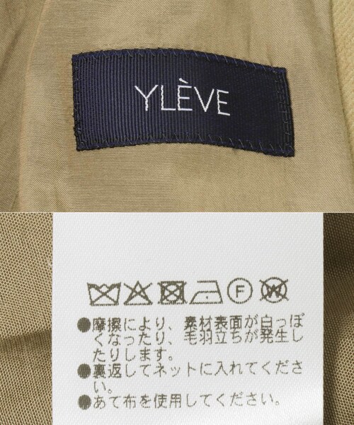 URBAN RESEARCH(アーバンリサーチ)の「YLEVE SUPER100'S WOOL MELTON COAT(テーラードジャケット・メンズ・010 BLACK/040 BEIGE・4)」の15枚目の写真