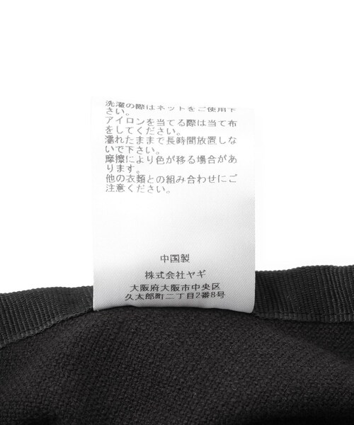 ADAM ET ROPE'（アダムエロペ）の「【ONIT（オニット）】HOPSACK BERET（ハンチング/ベレー帽・レディース・ブラック・F）」の18枚目の写真