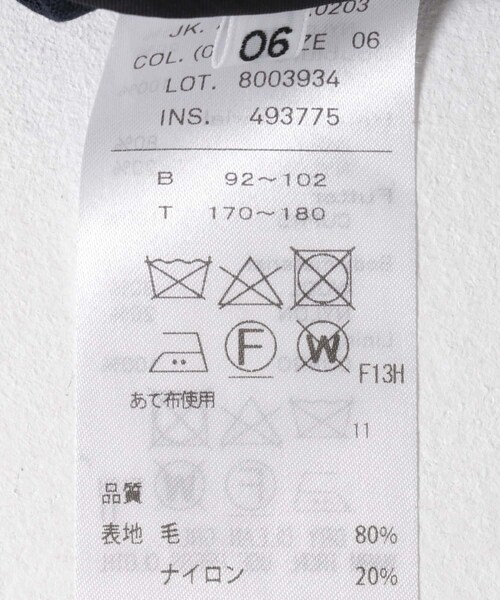 URBAN RESEARCH（アーバンリサーチ）の「ATON　HIGH TWIST WOOL JACKET（テーラードジャケット・メンズ・BLACK/NAVY・4/6）」の15枚目の写真