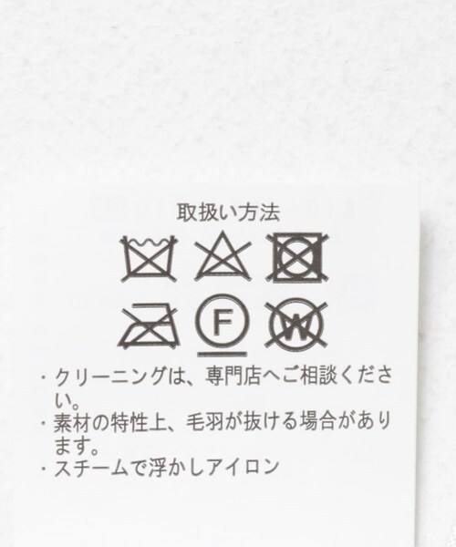 ITEMS URBANRESEARCH（アイテムズ アーバンリサーチ）の「フェイクファーベスト（テーラードジャケット・レディース・CHA/OFF・FREE）」の20枚目の写真