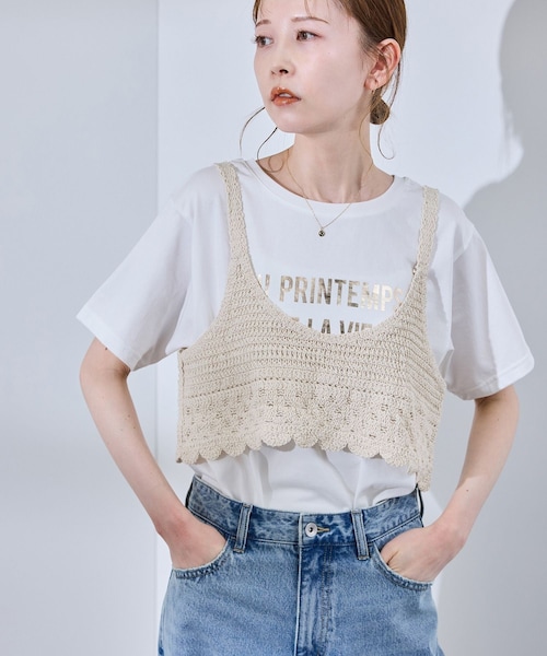 ROPE' PICNIC（ロペピクニック）の「クロシェビスチェ/リンクコーデ（ベスト・レディース・チャコール/ホワイト/ベージュ・38）」の21枚目の写真