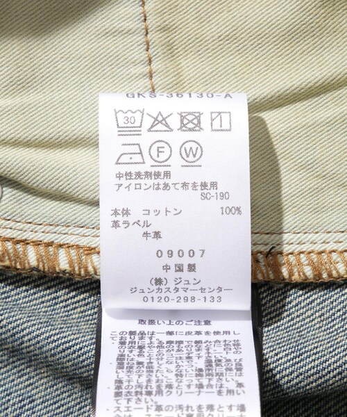 ADAM ET ROPE'(アダムエロペ)の「【CODA/コーダ】FADED DIRTY INDIGO WASHED BREAK CUT FLARED JEANS(デニムパンツ・メンズ・ブルー系・0/1/2)」の15枚目の写真