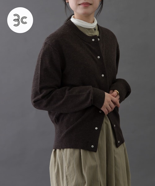 URBAN RESEARCH DOORS(アーバンリサーチドアーズ)の「FORK&SPOON ミラージュクルーネックニットカーディガン(カーディガン/ボレロ・レディース・NAVY/GREEN/BROWN/BLUE/MINT/BLACK・1)」の2枚目の写真
